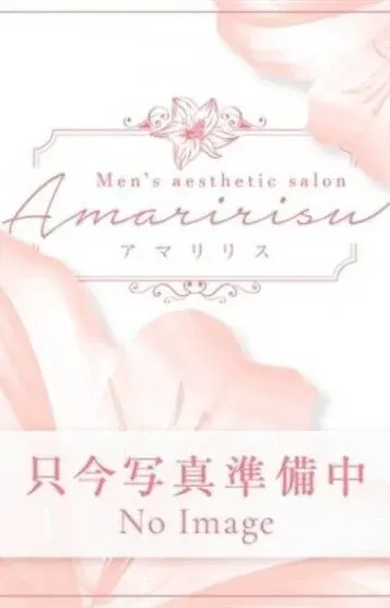 北川(Amaririsu(アマリリス))の公式プロフィール写真