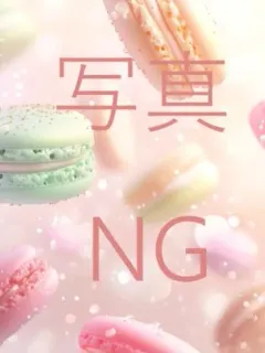 めい