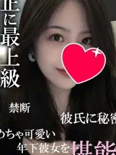 ひな