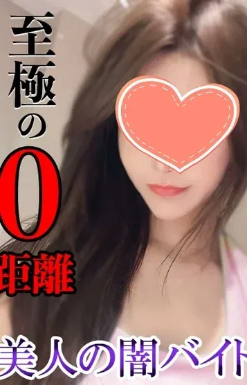 みな(天使のリンパ)の公式プロフィール写真