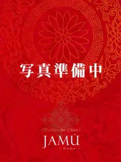 三科（JAMŪ(ジャムゥ)橋本店）