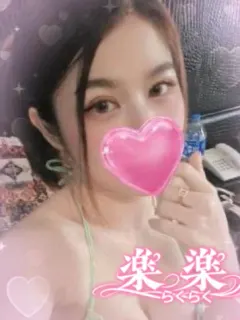 えりかちゃん(楽楽(らくらく))