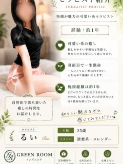 るい