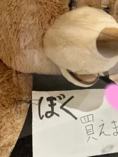 もふ店長