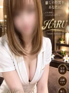 ハル