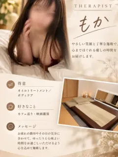 もか