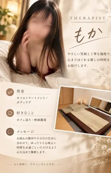もか(バモス)の公式プロフィール写真