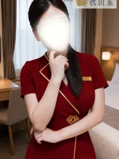 広瀬(秋田家)