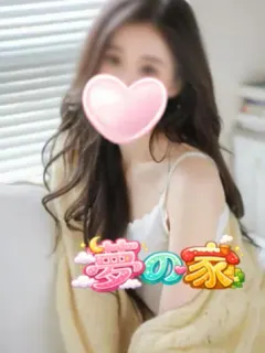 りなちゃん（夢の家）