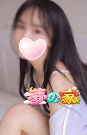 あいちゃん(夢の家)の公式プロフィール写真