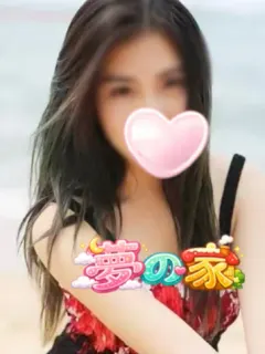 ゆゆちゃん（夢の家）
