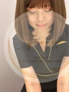 こはく(35歳以上の落ち着きあるセラピストのみ flow(フロー))