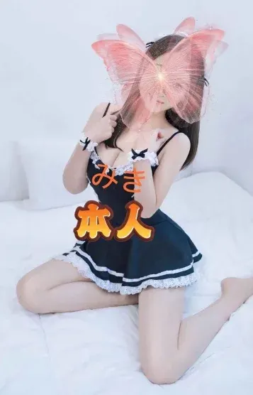 みき(マイホーム)の公式プロフィール写真