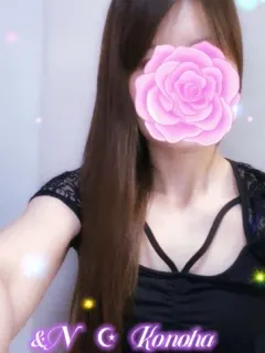 このは（＆Ｎ）