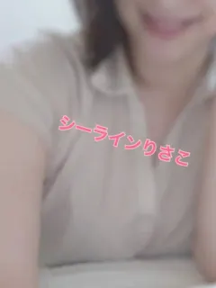 り さ こ