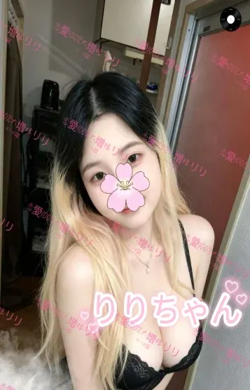 リリちゃん(恋愛100%)の公式プロフィール写真