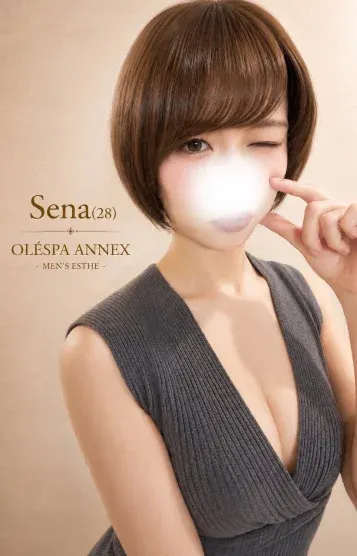 Sena(OLÉ SPA -ANNEX- 甲府店)の公式プロフィール写真