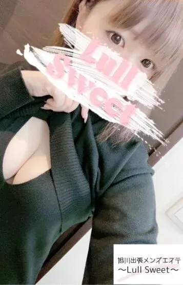 なぎ(旭川出張メンズエステ~Lull Sweet~ ラルスィート)の公式プロフィール写真