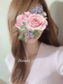 はずき