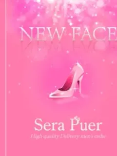 桜井(Sera puer)