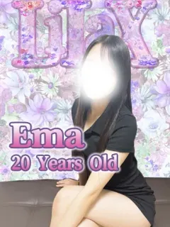えま