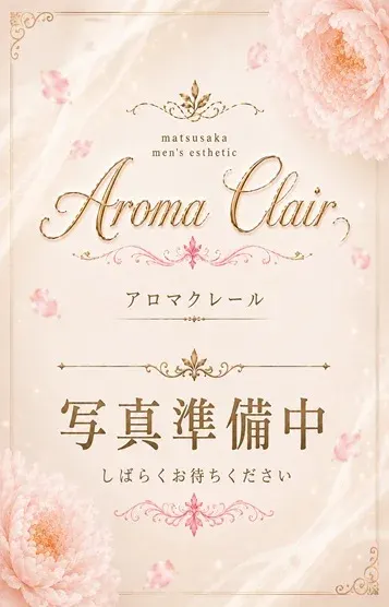 もえか(Aroma Clair)の公式プロフィール写真