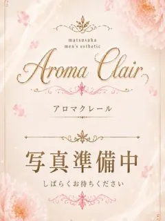 ゆら（Aroma Clair）