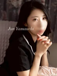 山内じゅん(有資格者(メンズエステファブル)