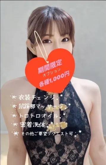 まりあ(BLOEM-ブルーム-)の公式プロフィール写真