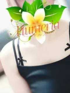 七海（Plumeria(プルメリア)）