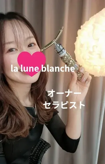 こたに(La lune blanche)の公式プロフィール写真
