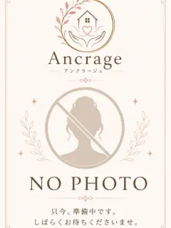 しずく（ancrage アンクラージュ）