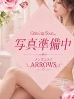 A（ARROWS）