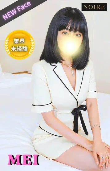 芽依(めい(NOIRE(ノワール) HIROSAKI)の公式プロフィール写真