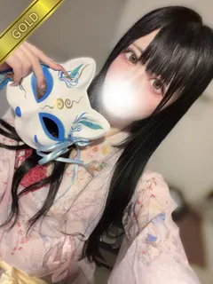 ぐみ