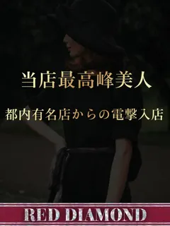 水原おとは