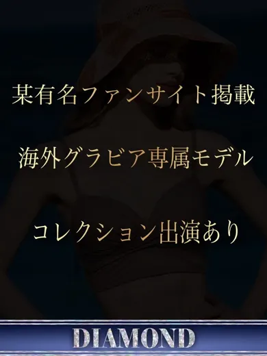 七海 るる(麻布十番 Carinna〜カリナ〜)の公式プロフィール写真