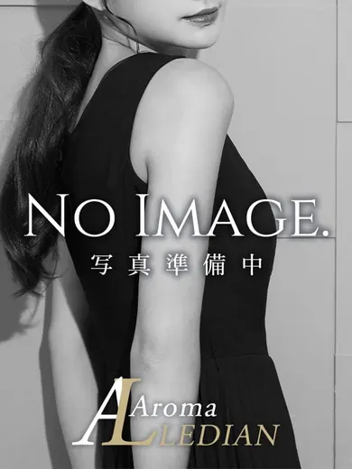 ノーイメージ(アロマレディアン 銀座店)の公式プロフィール写真
