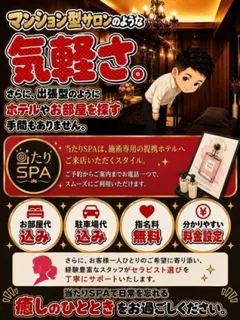 米店長