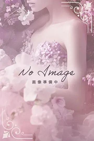 ノーイメージ(Belle Lily)の公式プロフィール写真