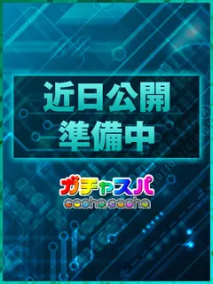 さや(ガチャスパ)