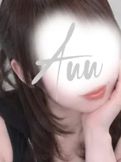 やっと