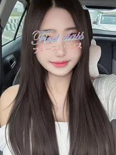 Yuki（朝霞台 ファーストクラス）