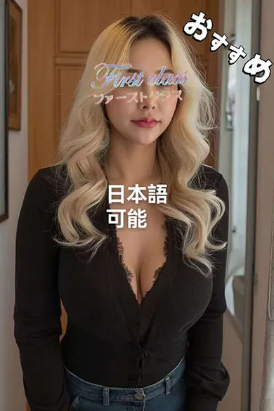 tik(朝霞台 ファーストクラス)の公式プロフィール写真