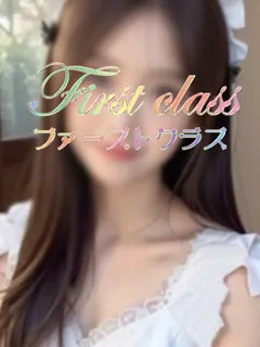 ゆずみ