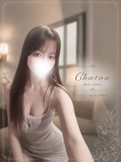 垣 のあ(Chaton〜シャトン〜)の公式プロフィール写真