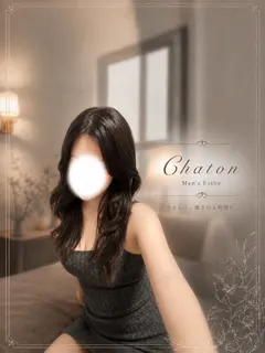 澤口 ゆな（Chaton~日本橋店）