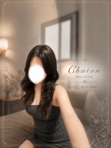 澤口 ゆな(Chaton~日本橋店)の公式プロフィール写真