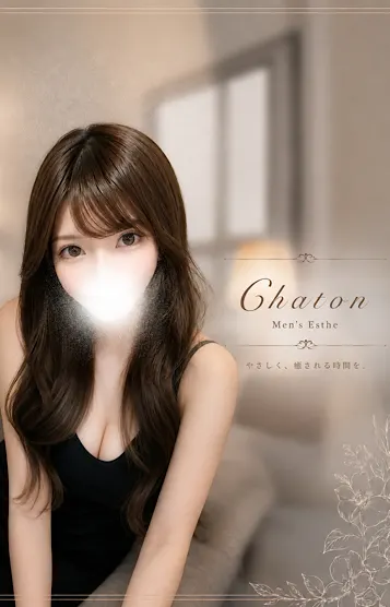 松本 まなみ(Chaton~日本橋店)の公式プロフィール写真