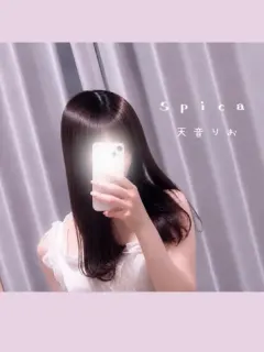 天音りお（M'sSPA）